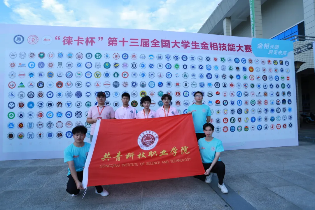 暑期挥汗训练，赛场捷报频传！